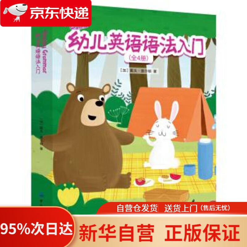 【新华书店正版】到灯塔去，到小岛去 中信出版社 插画：1204设计工作室（北京） 绘 中信出版集团
