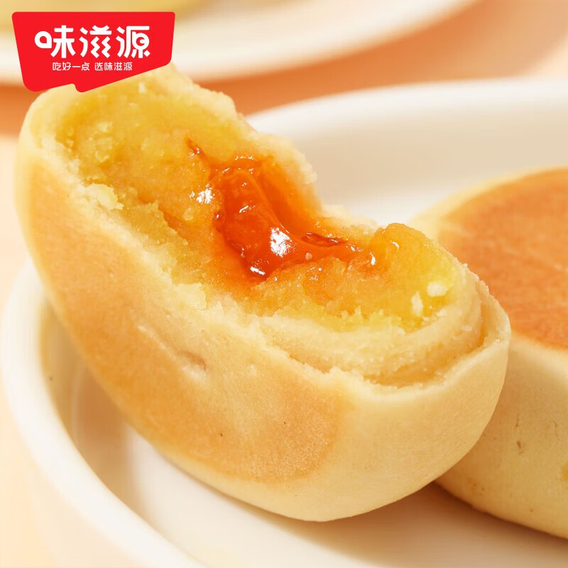 味滋源爆浆流心榴莲饼 芒果饼 蓝莓饼 整箱糕点爆浆馅饼零食甜点 榴莲饼500g+ 芒果饼500g 1件