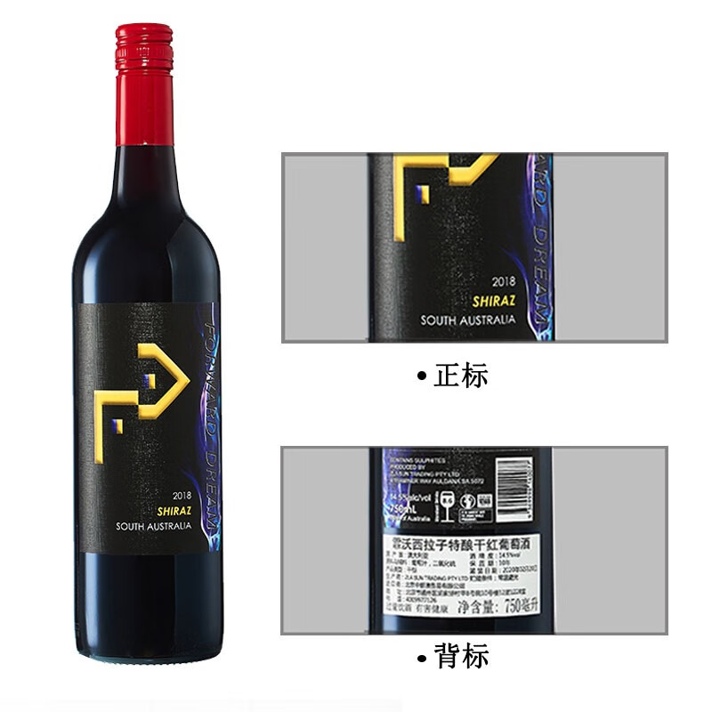 【品牌荣誉银奖】霏沃澳大利亚原瓶进口红酒750ml原装干红葡萄酒礼盒装 特酿+霞多丽2支礼盒装