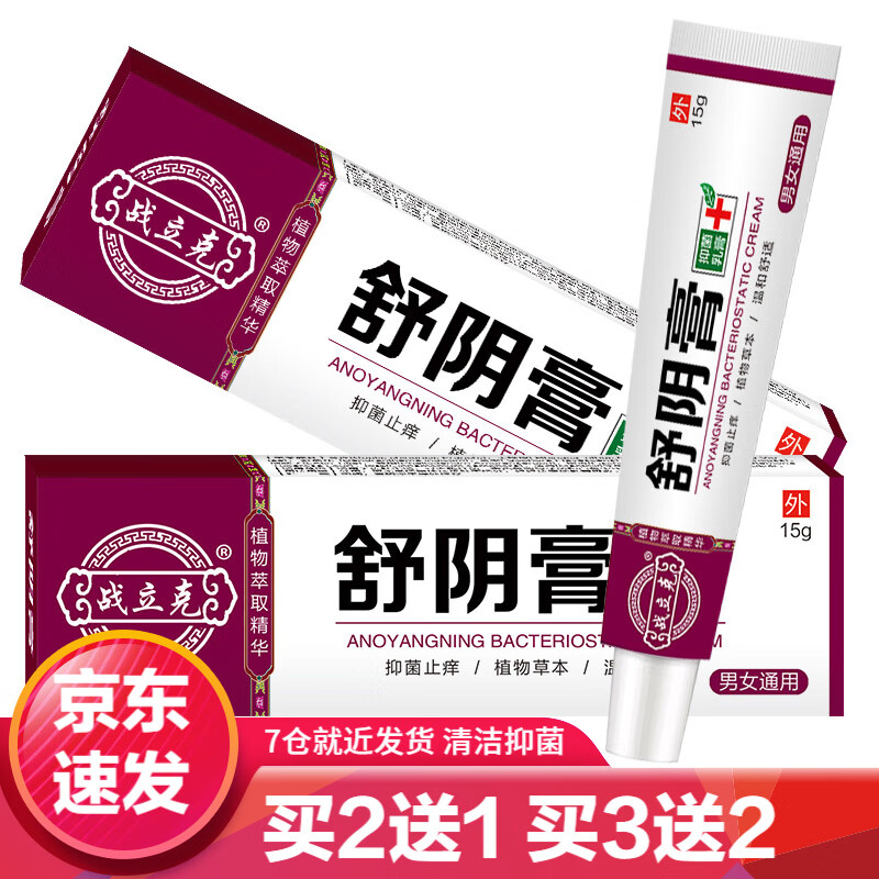 其它身体护理历史价格走势查询|其它身体护理价格走势图