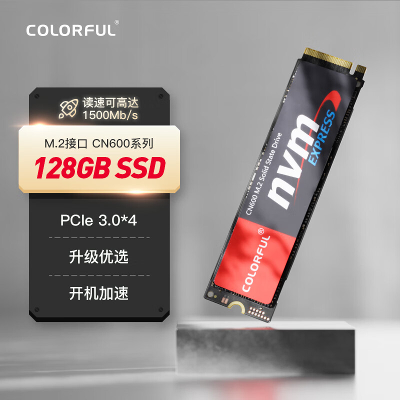 Colorful/�߲ʺ� CN600 M2��̬Ӳ�� 1450MB/s 128G