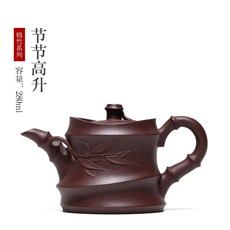 茗茶艺壶 宜兴紫砂壶纯全手工原矿紫泥泡茶壶功夫茶壶茶具 节节高升