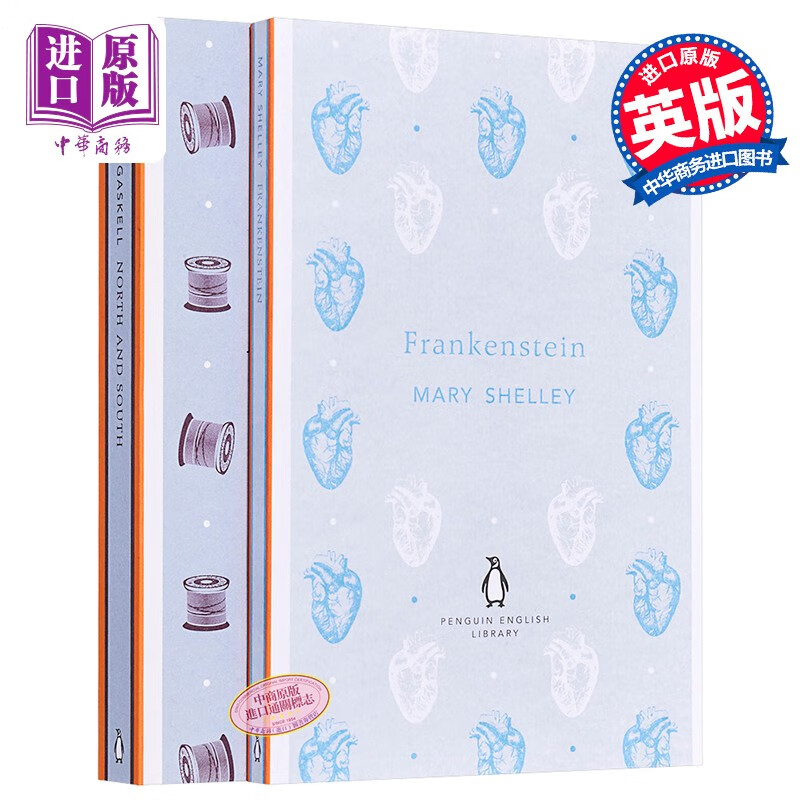 发现自己经典系列 北方和南方 科学怪人 弗兰肯斯坦 英文原版 Penguin企鹅 Elizabeth Gaskell Mary Shelley高性价比高么？