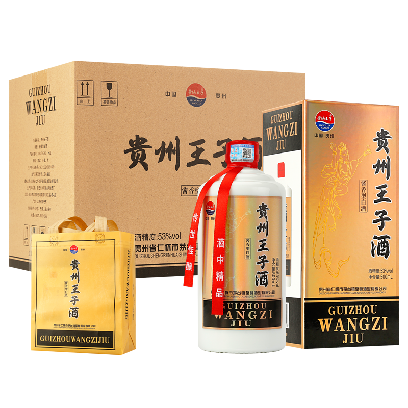 浓匠53度酱香白酒最低价购买指南