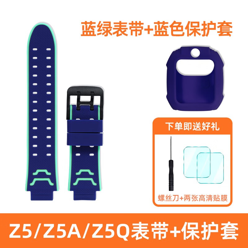 智能手表配件历史价格数据|智能手表配件价格走势