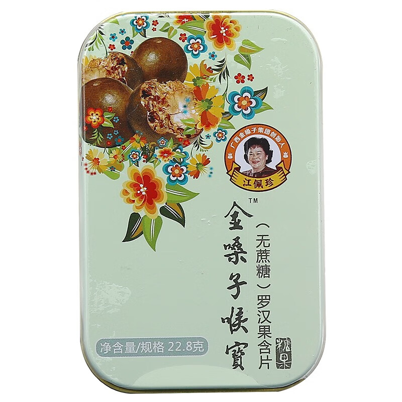 金嗓子喉宝 (无蔗糖) 罗汉果含片糖果 22.8g/盒 3盒
