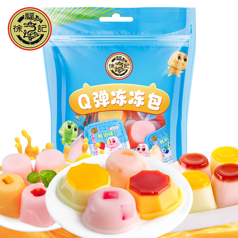 徐福记布甸酸奶果冻大礼包850g果味果冻酸奶混合口味