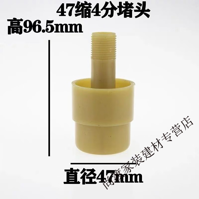 维诺亚太阳能热水器配件堵头 水箱真空管加热器孔不锈钢塞子58 47白钢