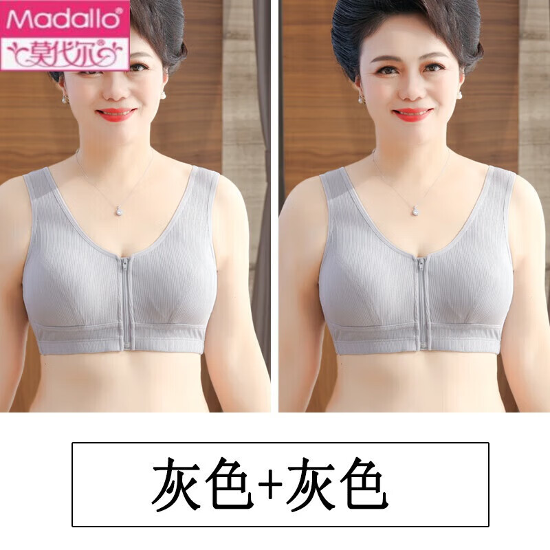 莫代尔纯棉妈妈内衣文胸女士薄款中年妇女背心大码老年人前扣拉 香芋紫+灰色 2XL (建议110-130