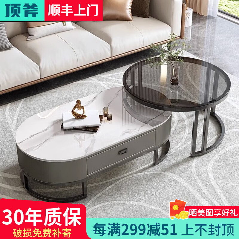 顶斧茶几客厅 岩板茶几现代简约椭圆茶几家用轻奢小圆茶几桌子 黑架灰柜【雪山白+灰玻】 80圆形+120cm椭圆怎么看?