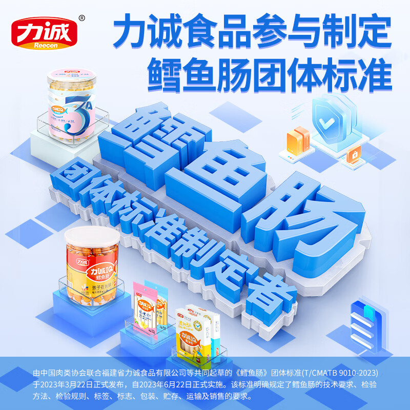商品图片 8