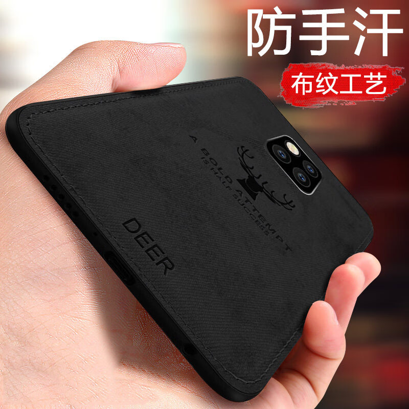 伊沃图华为mate30pro手机壳meta20布纹mete20x保护套mt30曲面屏m30硅胶por 【mate20Pro/RS保时捷】黑色