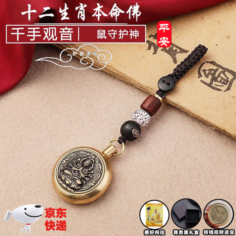 哪个App有汽车钥匙扣包价格曲线|汽车钥匙扣包价格比较