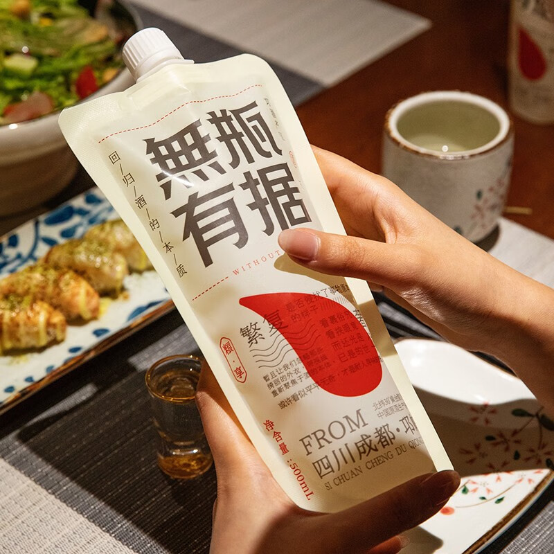 粮享浓香型口粮白酒类 五粮酿造固态发酵川自饮送长辈父亲礼袋装 42度