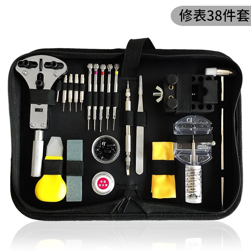 专业修表工具套装机械钟表维修工具螺丝刀手表开盖拆表器卸调钢表带