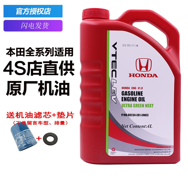 汽机油历史价格软件|汽机油价格走势图