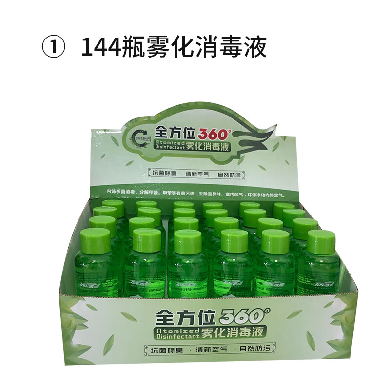 ���� ����������������Һ���ڳ���ȥ��ζ������������360������ ��������Һ(����) 1g 144ƿ 344Ԫ