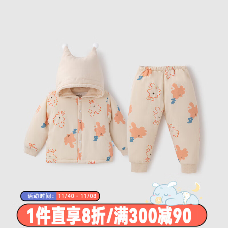 aqpa儿童棉服夹棉秋冬装保暖加厚婴幼儿宝宝内衣套装 小顽兔 100cm属于什么档次？