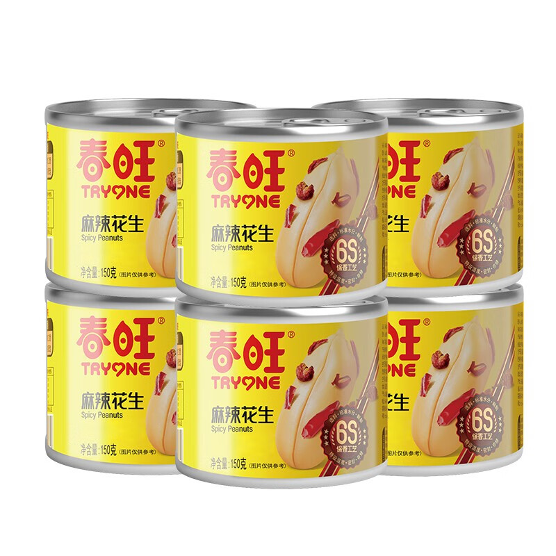 春旺咸味花生罐装麻辣小鱼花生休闲食品解馋下酒菜办公室零食小吃