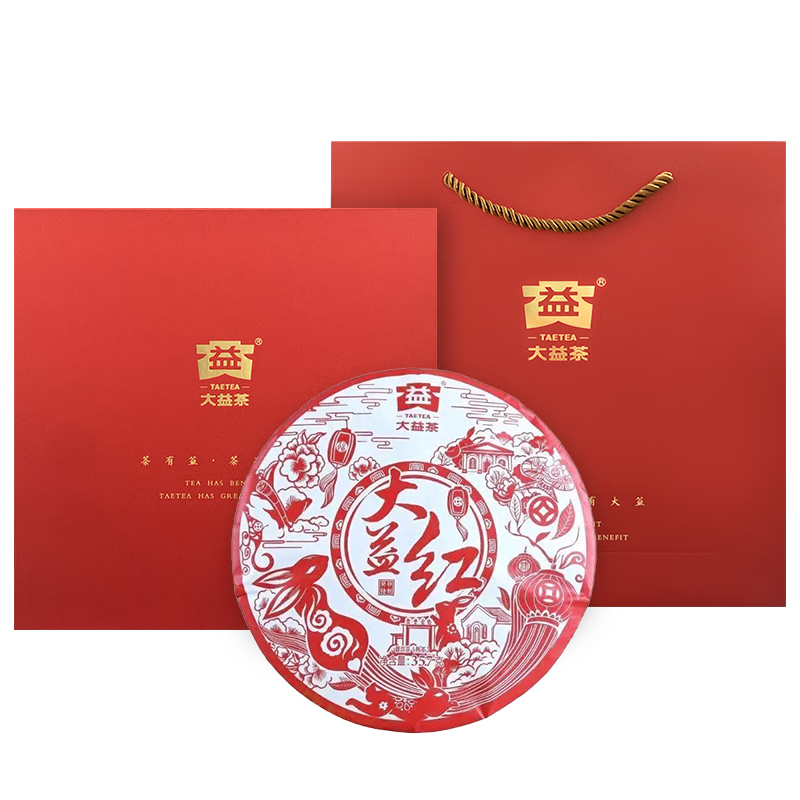 大益 茶葉 普洱茶熟茶 2023年大益紅禮盒357g  送禮自飲