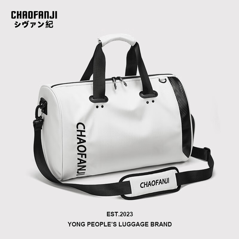 CHAOFANJI 日系潮牌旅行包大容量干湿分离手提包健身包男女同款运动包防水 白色