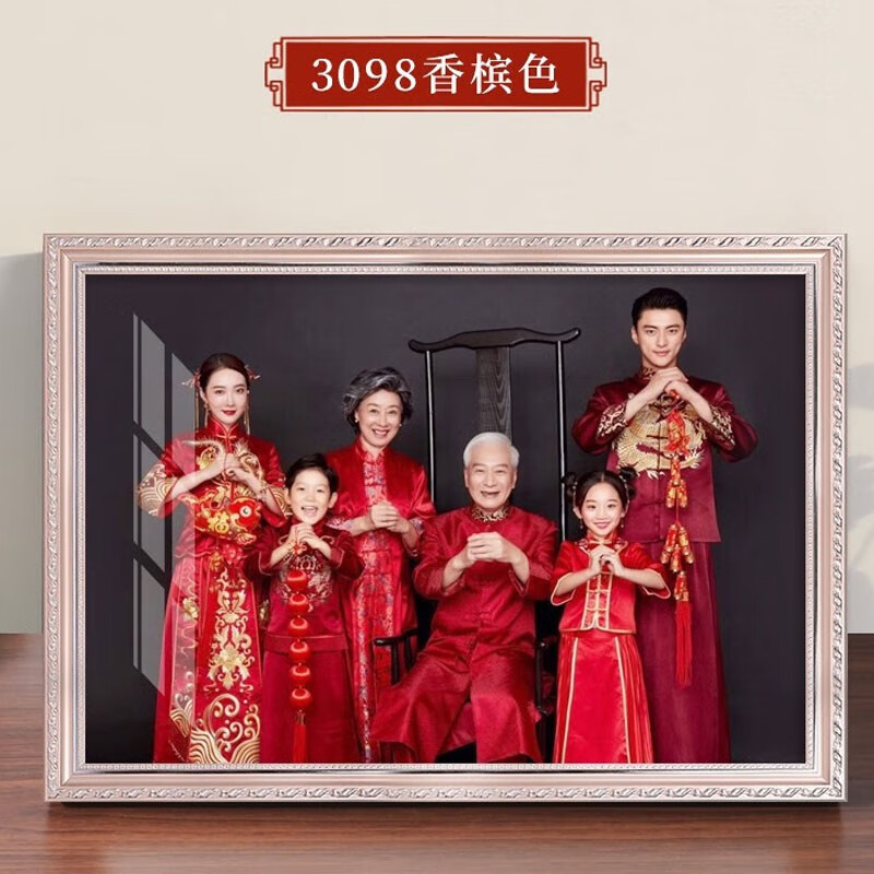 子木雅居相框洗照片做成全家福照片放大挂墙相片打印加大尺寸定制