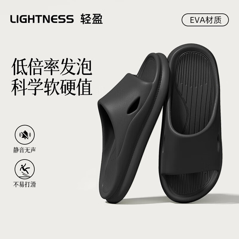 百慕倾臣 新款凉拖鞋女款夏季户外穿居家EVA舒适软底防滑浴室情侣凉鞋男士 黑色 38-39 适合37-38