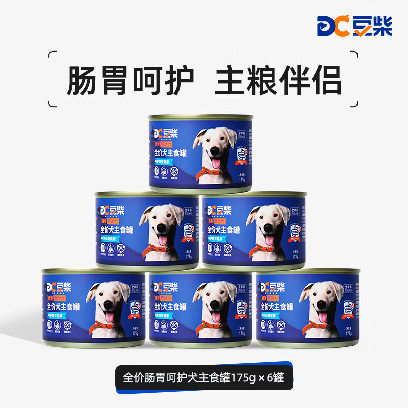 豆柴（docile）狗主食罐湿粮幼犬成犬全品种通用狗罐头添加益生元狗主粮175g*6罐高性价比高么？