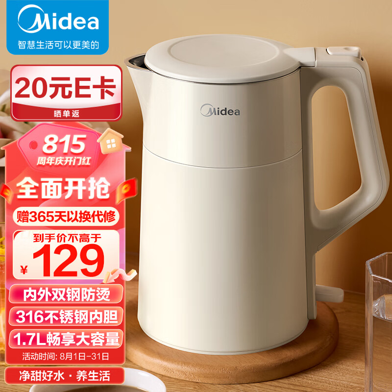 京东新品首发 2023-08-02 - 第11张  | 最新购物优惠券
