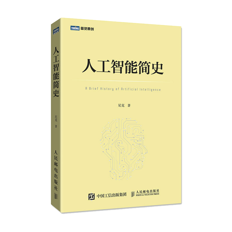 最新价格走势！iTuring品牌的人工智能产品让您放心购买