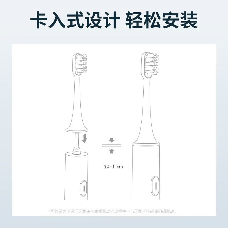 适配小米电动牙刷头T300好用吗 和原装牙刷有什么不一样吗？