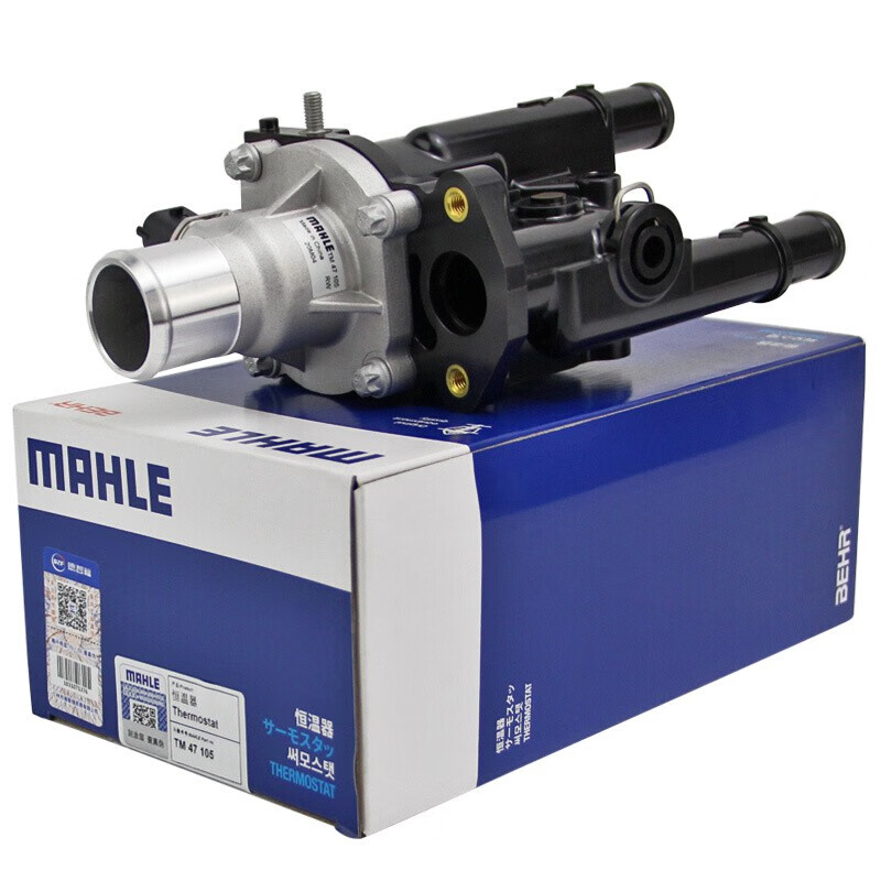 马勒(mahle)原装节温器总成 调温器 恒温器 原厂电子节温器盖 适用于