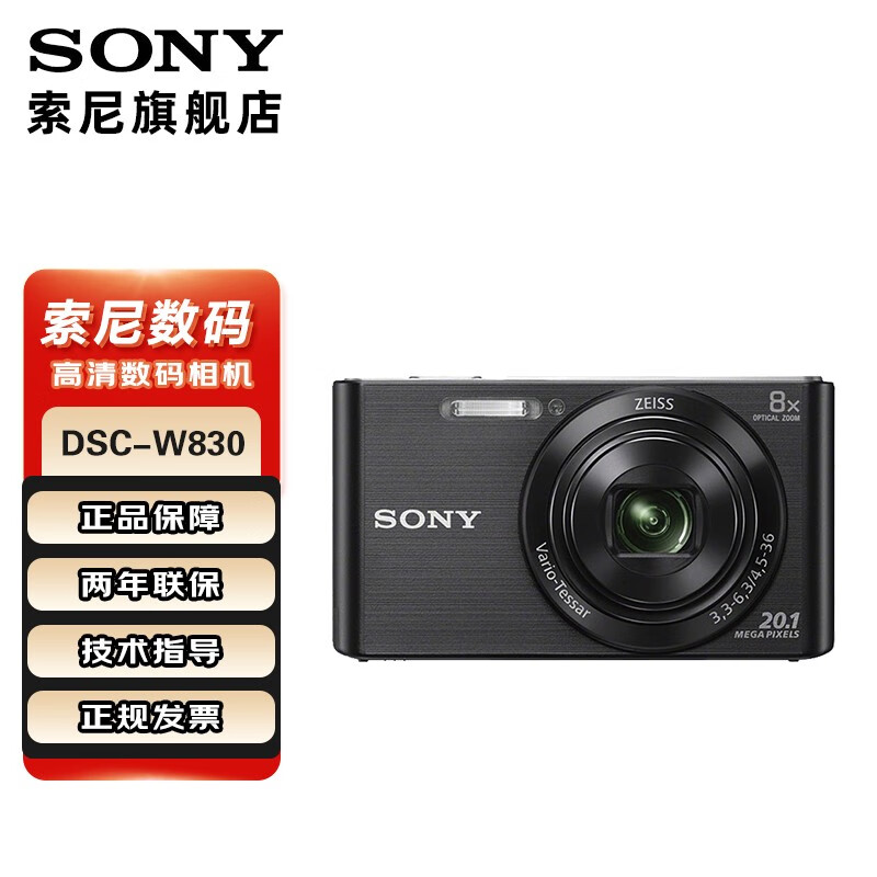 数码相机价格曲线查询|数码相机价格比较