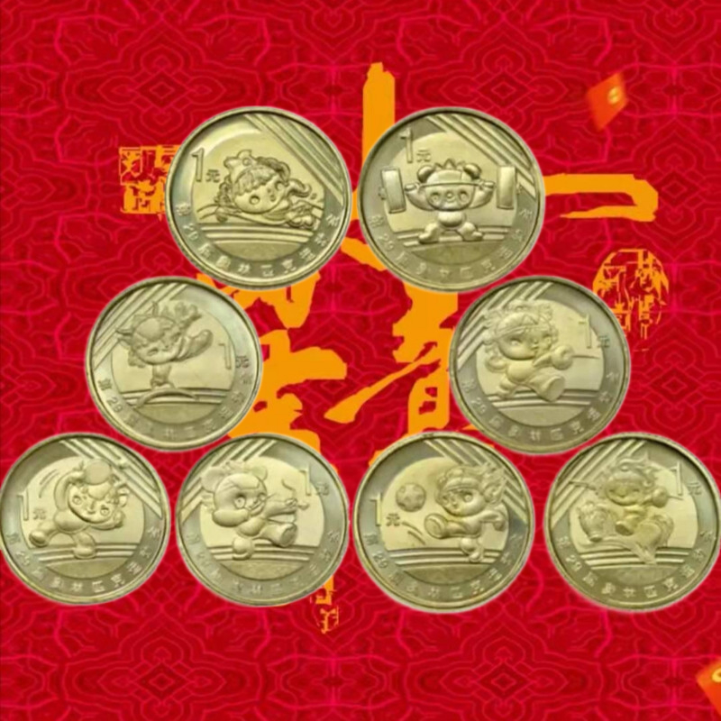 鑫磊邮币 2008年北京奥运会纪念币 奥运会纪念币全套收藏 8枚奥运纪念