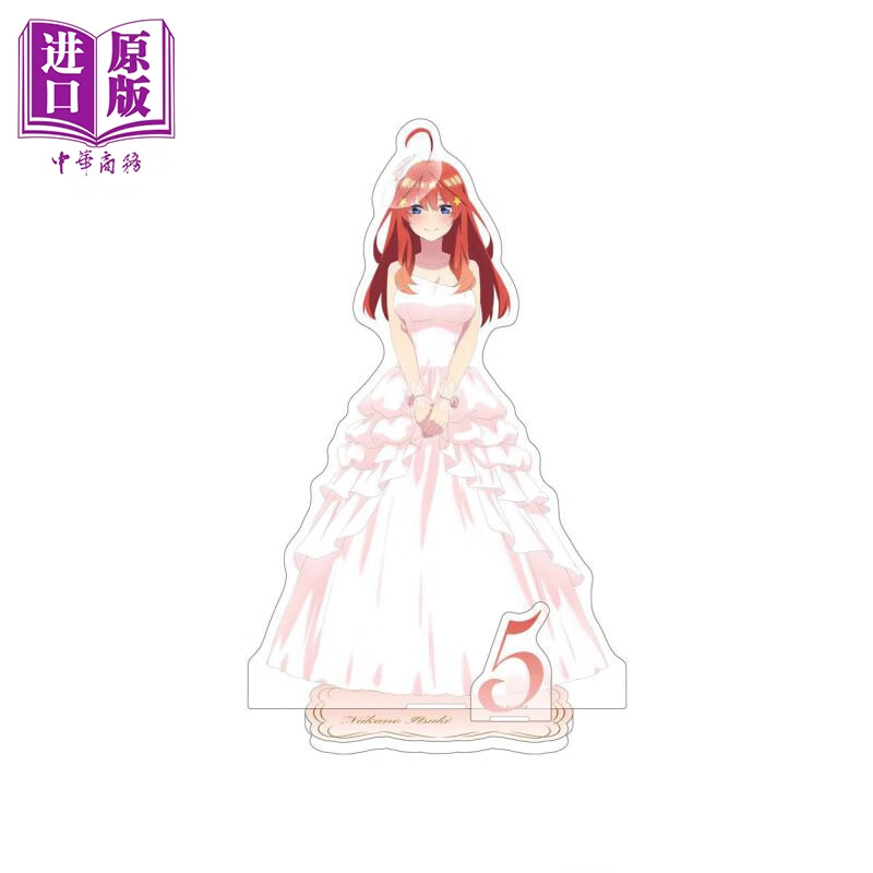 立牌 五等分新娘 剧场版 婚纱 中野五月 日版原版动漫周边