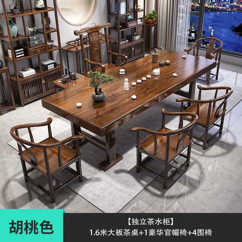 茶桌茶台低价历史查询|茶桌茶台价格走势