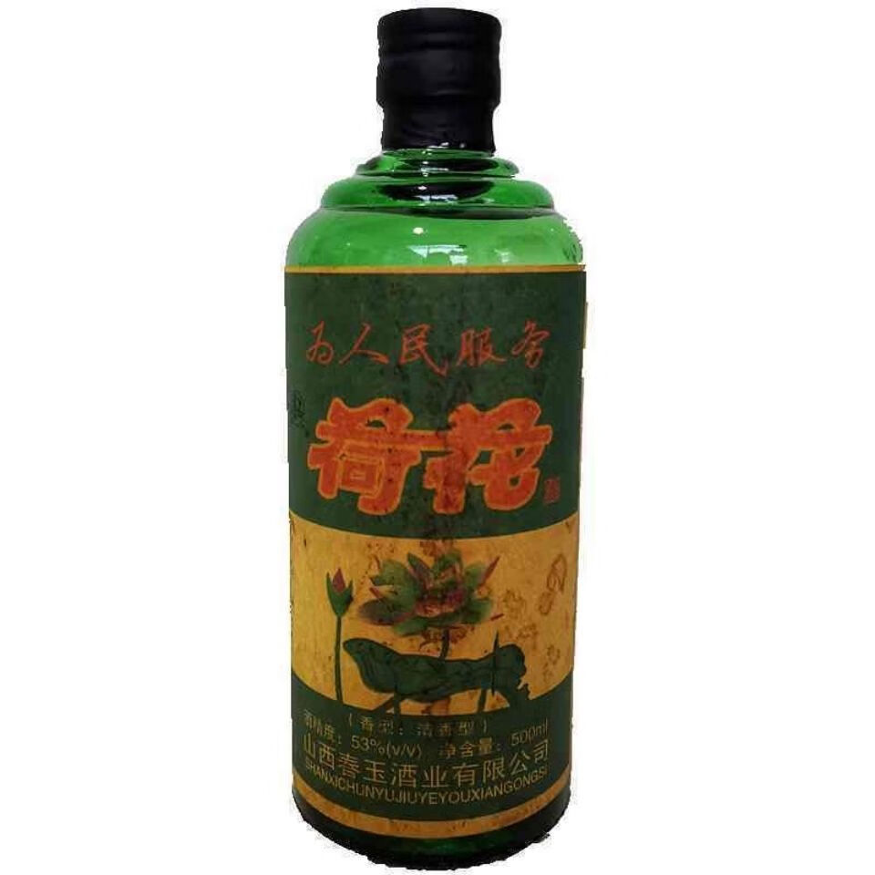 荷花老酒53度陈年库存酒2003年纯粮食酿造窖藏一斤装12瓶装整箱 6瓶装