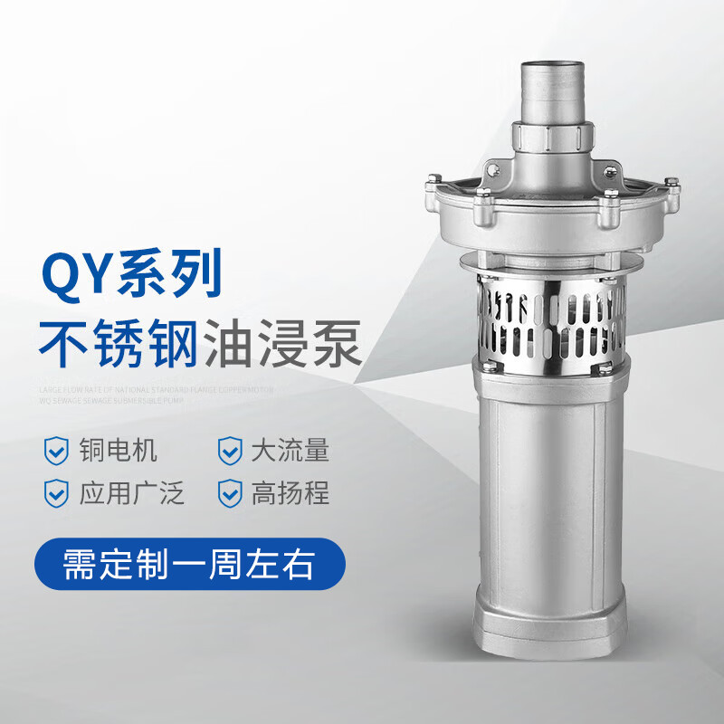 科德合150qy100-9-4s