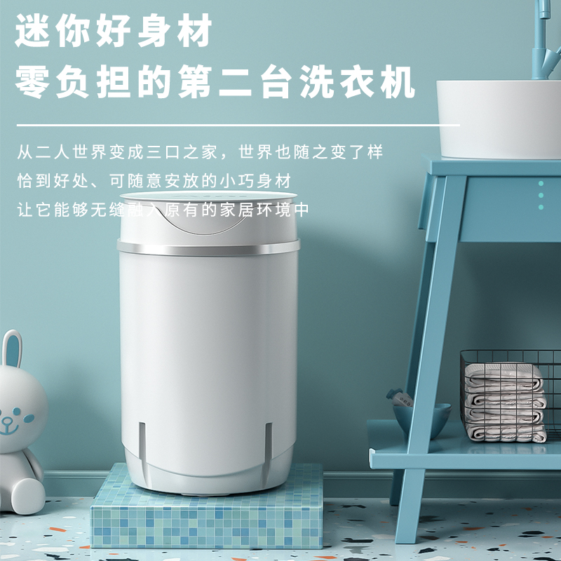 南极人NJR-XP11-45-white洗衣机怎么样?直击体验感受