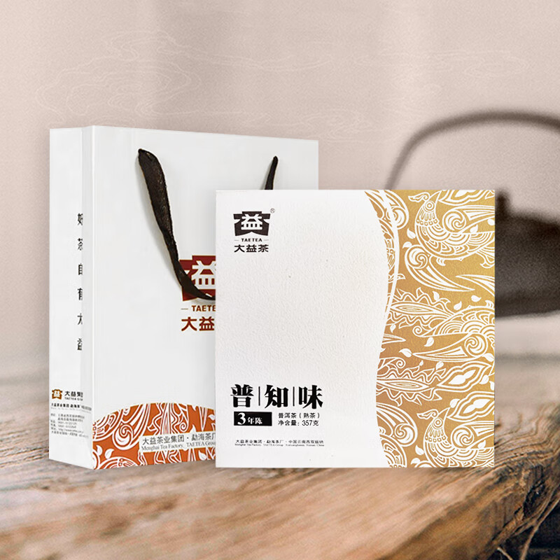 大益熟茶 2013年 唛号: 普知味 3年陈 357克/饼 357克/饼