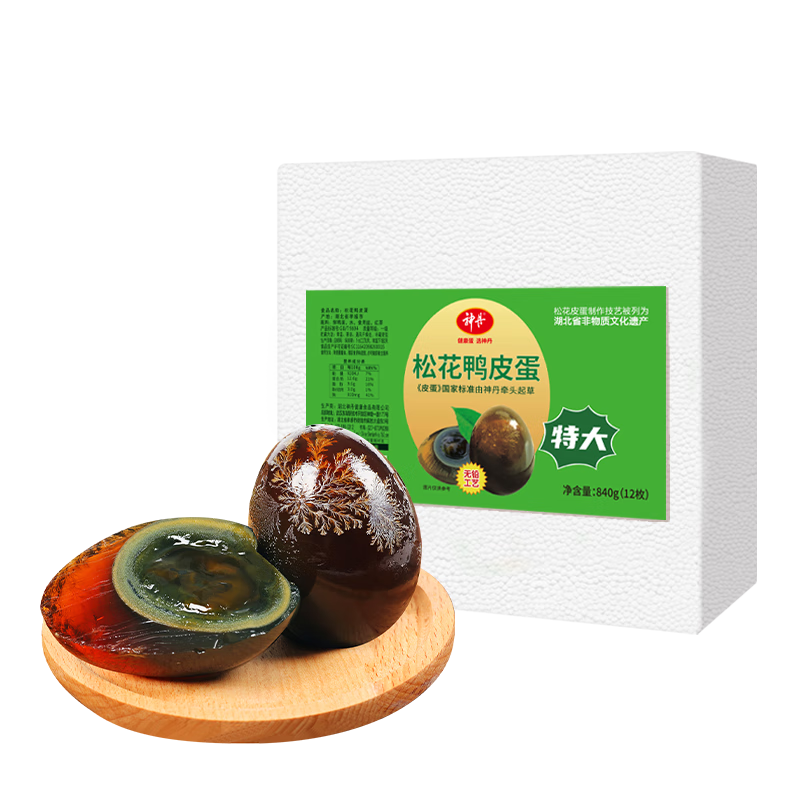 ��  �ش���ɻ���  12ö��840g   ��ͥװ  ��Ǧ����ѼƤ�� 31.9Ԫ