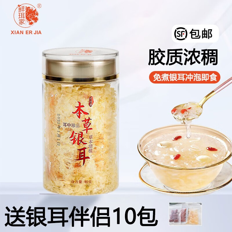 菇干货查历史价格|菇干货价格走势