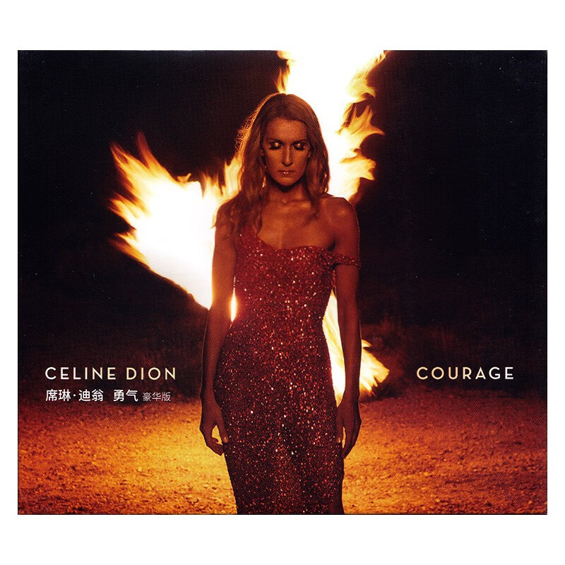 celine dion 席琳迪翁:勇气 courage cd(豪华版)