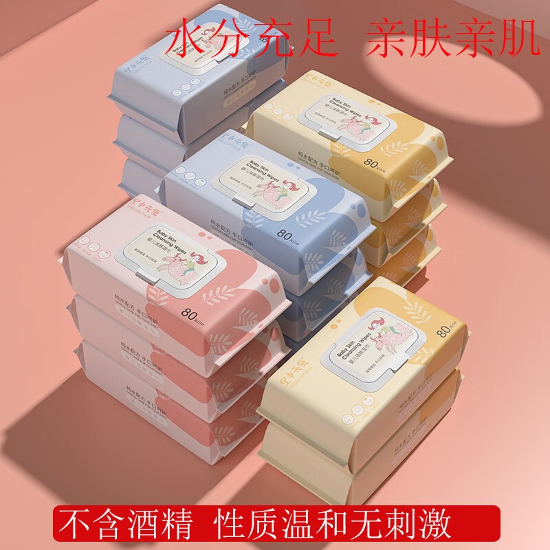 其它纸品湿巾价格查询历史|其它纸品湿巾价格走势