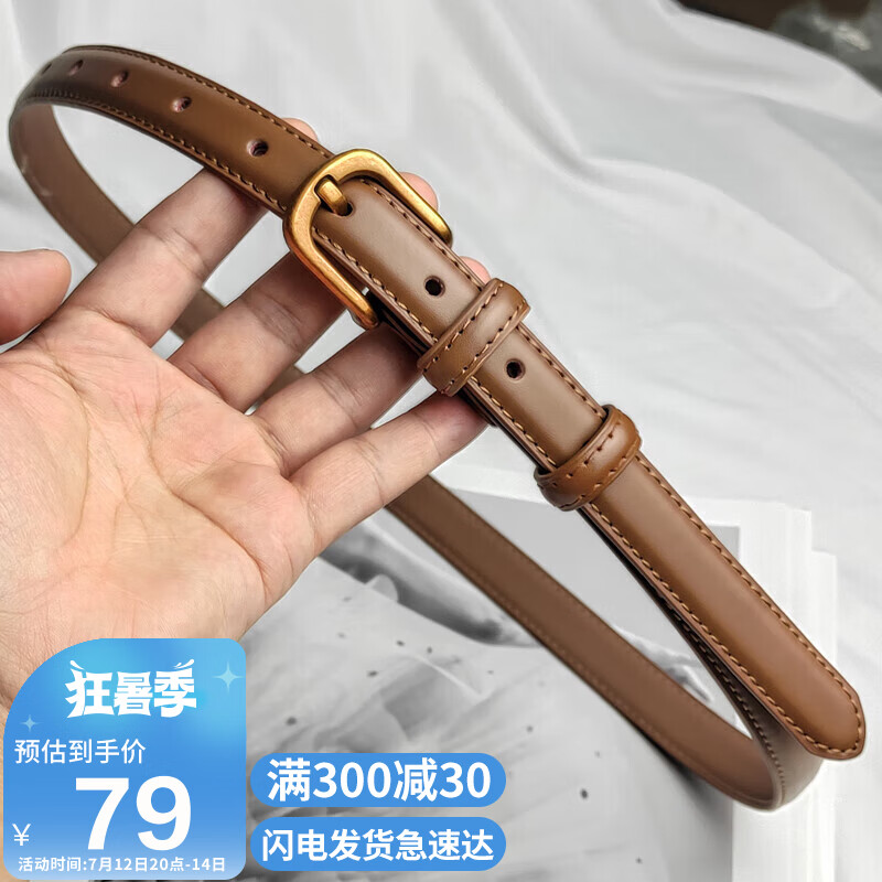 女士皮带价格变化趋势|女士皮带价格历史