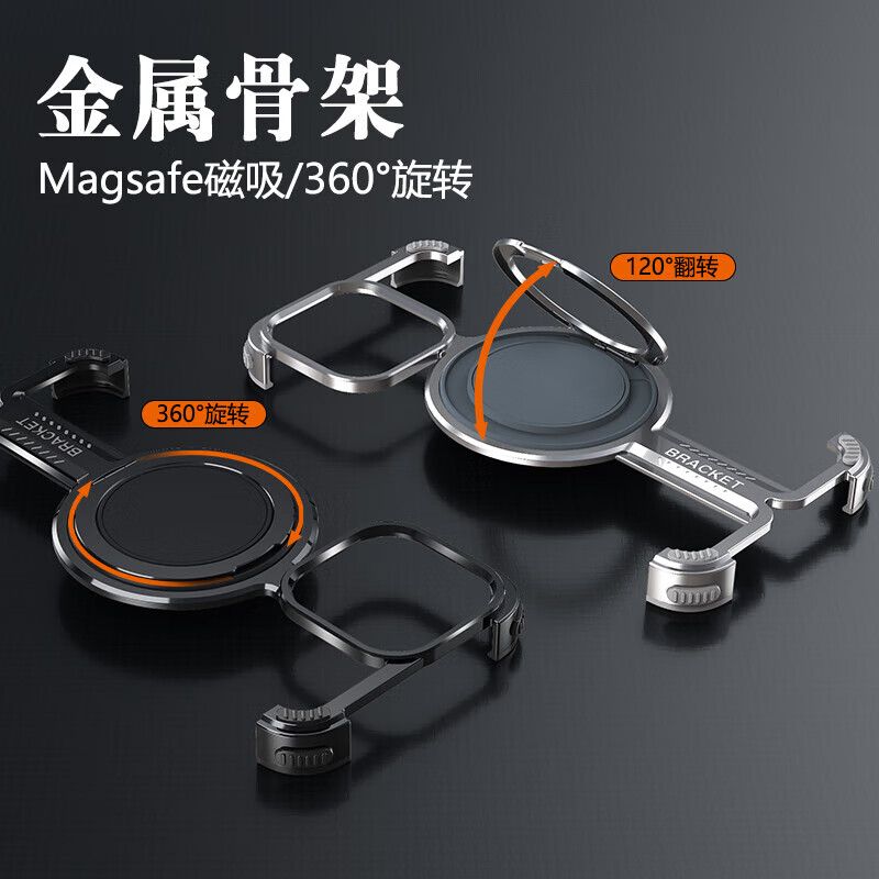 ESCASE適用蘋果16Pro手機(jī)殼磁吸支架iPhone16pro金屬無(wú)邊框半包鏤空異形散熱殼防摔裸機(jī)超薄黑色