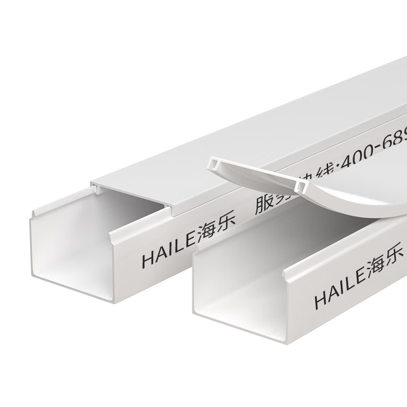 海乐（Haile）线槽PVC阻燃绝缘XC-03家用线材明装30*20 1米/根 20根装
