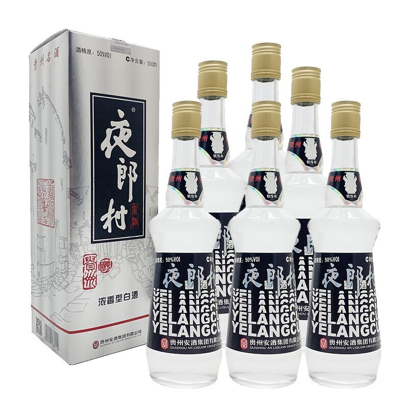 安酒夜郎村窖酒黑标复古版浓香型白酒42度500ml6瓶整箱装