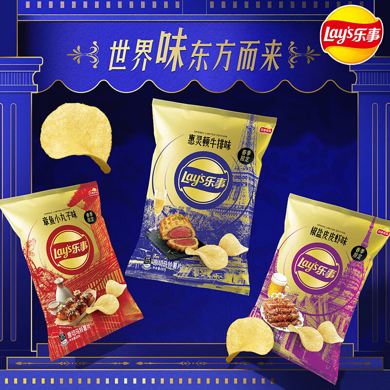 口感独特,享受美味!