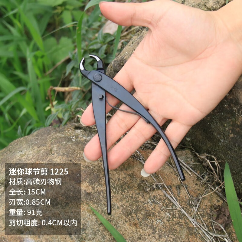 喜久和日本进口喜久和 球节剪叉枝剪球节钳 斜口剪 喜久和1225迷你球